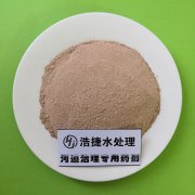 總結(jié)一些超實(shí)用的河道治理方法
