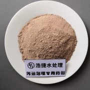 講述河道治理分類(lèi)及整治原則